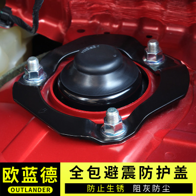 廣汽三菱歐藍德避震蓋防塵2019款改裝配件原廠汽車用品內(nèi)裝飾專用