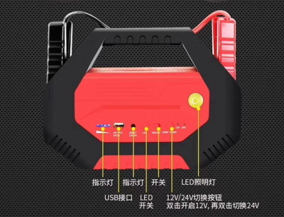 24V貨車(chē)汽車(chē)應(yīng)急啟動(dòng)電源12V車(chē)載電瓶搭電寶啟動(dòng)寶多功能車(chē)用
