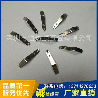 電池彈片廠家供應(yīng)玩具彈片 五金沖壓件 高品質(zhì)五金配件彈片批發(fā)定