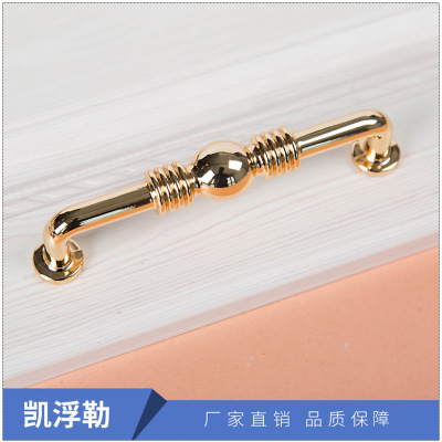 凱浮勒簡(jiǎn)約衣櫥把手復(fù)古柜門(mén)把手家具五金門(mén)窗拉手廠(chǎng)家外貿(mào)把手