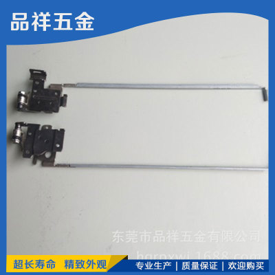 電子五金配件沖壓加工 筆記本電腦阻尼轉軸 自鎖功能顯示器支架