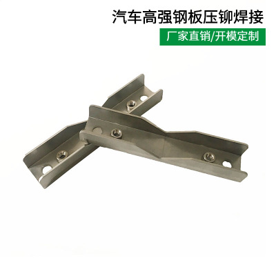 304不銹鋼沖壓加工定制 u型折彎件鐵片沖壓定做 高強鋼板壓鉚成型