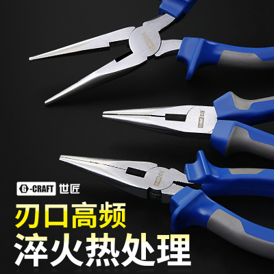 世匠尖嘴鉗多功能防滑尖頭鉗子剪鐵絲電工尖咀鉗子針嘴鉗五金工具