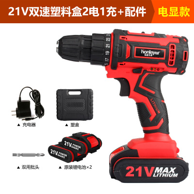 泓雷雙速鋰電鉆21V帶電顯充電式手鉆沖擊鉆家用電轉螺絲刀起子