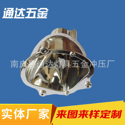 廠家供應(yīng)高品質(zhì)壓鑄鋁件 壓鑄鋁燈殼罩 汽車燈具五金配件定制