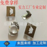 廠家供應(yīng)不銹鋼彈片沖壓加工 磷銅彈片沖壓加工 燈飾不銹鋼彈片