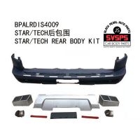 適用于路虎發(fā)現(xiàn)者4 2010-13StarTech版后包圍