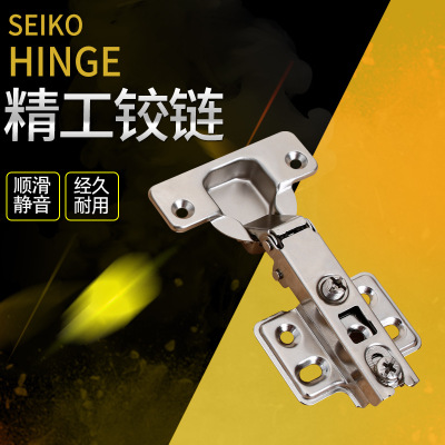 家具配件合頁批發(fā)櫥柜二段力門鉸 4孔平底座 門窗五金固定鐵鉸鏈