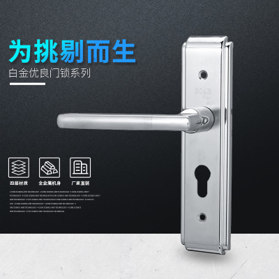 廠(chǎng)家批發(fā)供應(yīng)家庭房間門(mén)臥室酒店旅館衛(wèi)浴門(mén)鎖不修改水磨拉絲鎖具