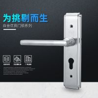 廠(chǎng)家批發(fā)供應(yīng)家庭房間門(mén)臥室酒店旅館衛(wèi)浴門(mén)鎖不修改水磨拉絲鎖具