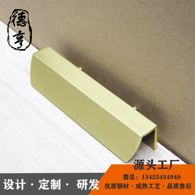 定制實(shí)木家具黃銅拉手 簡約輕奢柜門抽屜實(shí)心純銅把手