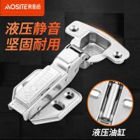 奧斯特二段力靜音小角度緩沖液壓阻尼鉸鏈櫥柜衣柜五金配件合頁 一件代發(fā)