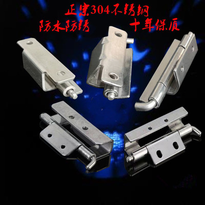 供應(yīng)優(yōu)質(zhì)，CL275-1,CL283-2鉸鏈，不銹鋼彈簧插銷，304插銷