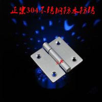 304不銹鋼軸承合頁76*61*2加寬加厚機(jī)械電柜鉸鏈合頁