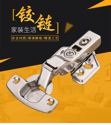 廠家直銷1.2不銹鋼液壓緩沖263飛機鉸鏈家具門窗五金配件液壓鉸鏈