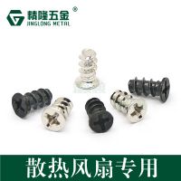 風(fēng)扇螺絲電腦機(jī)箱電源風(fēng)機(jī)散熱螺釘自攻KB4/4.8/5*7/10/11/12/15