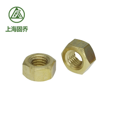 直銷 DIN934/GB52 銅六角螺母 銅螺母 銅螺帽 螺絲帽 M1.4-M20