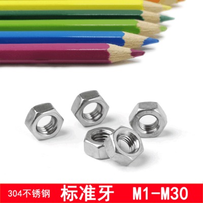304不銹鋼六角螺母DIN934碳鋼鍍鋅外六角螺帽M2/M3/M4/M6螺絲螺母