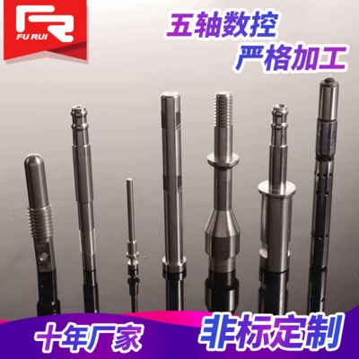 電腦鑼CNC精密零件加工 數(shù)控走心機加工非標件 不銹鋼件加工廠家