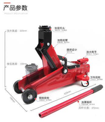 汽車2噸臥式液壓千斤頂2T隨車換胎車用千斤頂換輪胎車載千斤頂