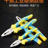千狼老虎鉗 多功能電工專用工具 平口 手工鉗子工具 工業(yè)級(jí)鋼絲鉗