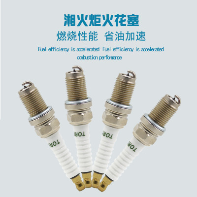 正品湘火炬K8RTPP雙鉑金火花塞大客車公交車原裝銥鉑金南充天然氣