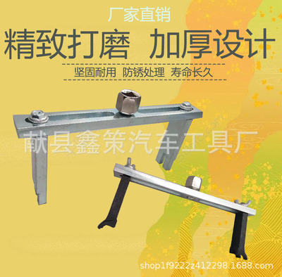 汽車工具 油箱蓋拆卸器 汽油箱蓋拆卸扳手 直角 彎角