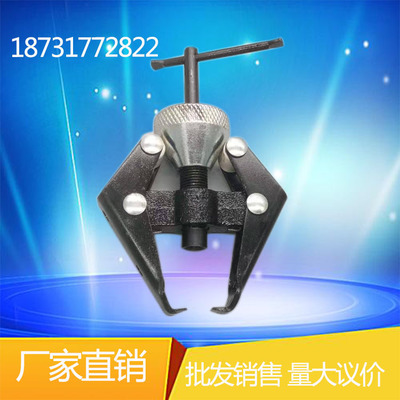 汽車雨刷臂拉馬固定式活動拆卸裝工具多功能可調(diào)節(jié)通用型雨刷器