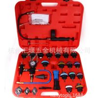28件套汽車水箱壓力表水箱測(cè)漏檢漏儀汽修五金工具