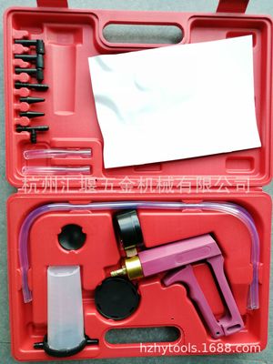 手持式真空泵 車用真空計和制動排氣組套 汽車維修檢測工具