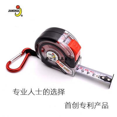 匠華86款防水5米 透明尼龍包塑尺帶雙面印字加厚耐磨尺帶卷尺