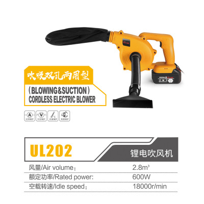 充電式吹風(fēng)機(jī)鋰電鼓風(fēng)機(jī)大功率工業(yè)小型車載吹灰吹雪除塵器