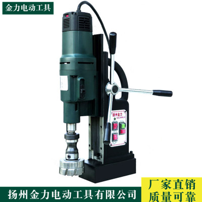 廠家磁力鉆JC3201磁座鉆 可調(diào)速正反轉(zhuǎn)多功能磁座鉆金力廠家直銷