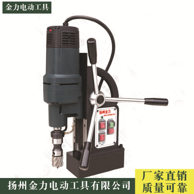 廠家生產(chǎn)磁座鉆 JC3175多功能工業(yè)級家用小型鉆多功能磁座鉆