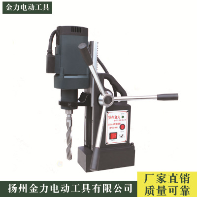 廠家直銷磁座鉆 JC28A多功能金力正品磁座鉆 規(guī)格全 出貨快
