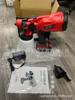 18V鋰電噴槍 居家室內辦公場所消毒殺菌必備 跨境爆款