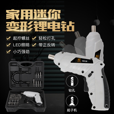一件代發(fā)電動(dòng)螺絲刀 多功能充電式鋰電起子機(jī) 迷你螺絲刀套裝批