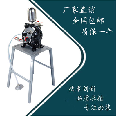 廠家直銷(xiāo) A-10氣動(dòng)隔膜泵噴漆泵雙隔膜泵油漆涂料輸送泵 泵浦