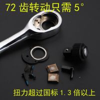 棘輪套筒扳手工具快速六角套管汽車汽修大中小飛伸縮棘輪扳手