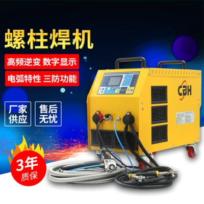 CNC自動螺柱焊機(jī) 泥抹螺柱焊機(jī)設(shè)備 優(yōu)良數(shù)控螺柱焊機(jī)系列