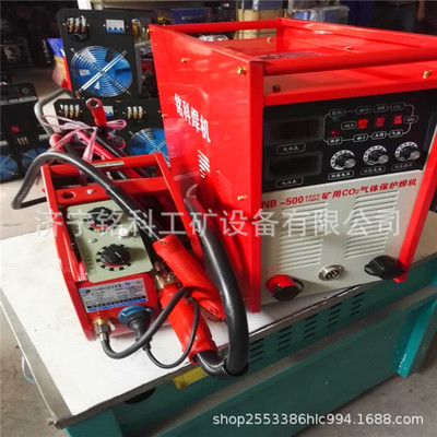 二氧化碳保護(hù)焊機(jī) NB礦用二保焊機(jī) 660/1140二保焊機(jī)