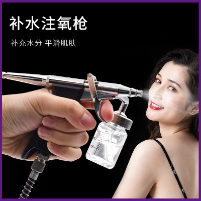 注氧儀高壓噴槍噴霧納米補(bǔ)水儀水氧儀家用手持小氣泡美容院儀器