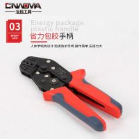 沃瑪工具SN16WF端子壓接鉗多功能壓線鉗冷壓端子絕緣棘輪式壓接鉗