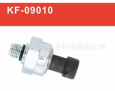 廠家直銷(xiāo) 汽車(chē)傳感器 機(jī)油壓力傳感器1845274C92