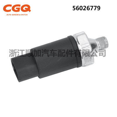 56026779,適用于道奇 JEEP汽車(chē)油壓傳感器CW-7001