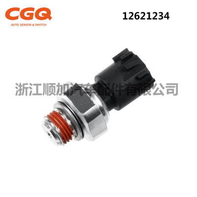 12621234,適用于別克 凱迪拉克 雪佛蘭汽車(chē)油壓傳感器CW-7032