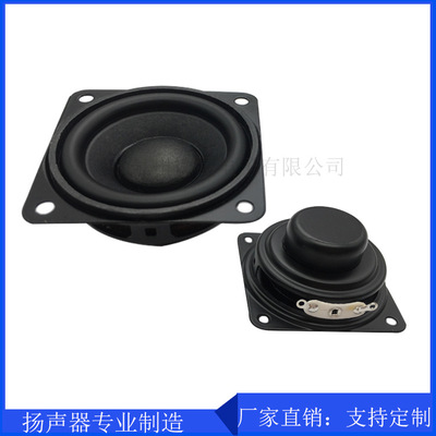 45*45MM 4歐3瓦16芯藍(lán)牙音箱喇叭 學(xué)習(xí)機(jī) 故事機(jī) 國(guó)學(xué)機(jī)揚(yáng)聲器