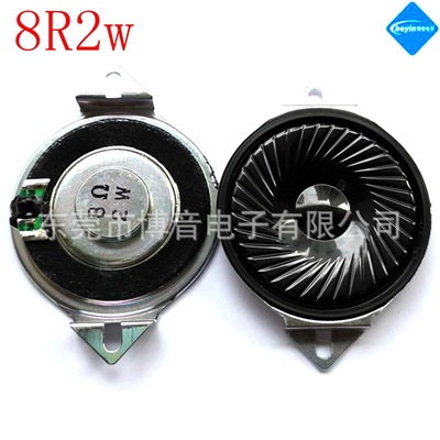 供應(yīng)50mm帶耳朵折角喇叭揚(yáng)聲器 8歐2瓦內(nèi)磁式全頻喇叭