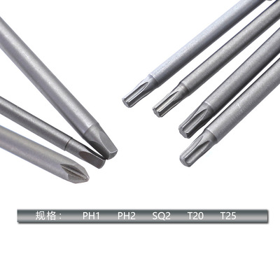 風(fēng)批6.35mm強(qiáng)磁風(fēng)動(dòng)批咀 梅花十字四方加長批頭起子斜孔螺絲批