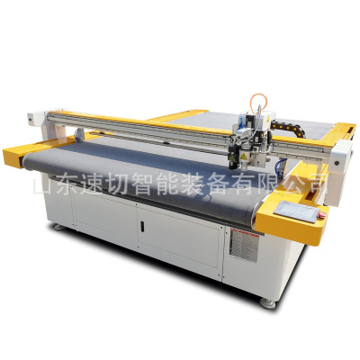 廠家直銷汽車腳墊切割機尾箱墊震動刀切割機真皮座椅震動刀切割機